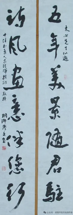 图片[2]-木心小传-华闻时空