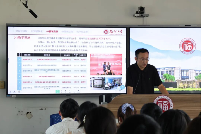 2026级新生入学教育⑪｜建筑与城乡规划学院开展新生专业教育-华闻时空
