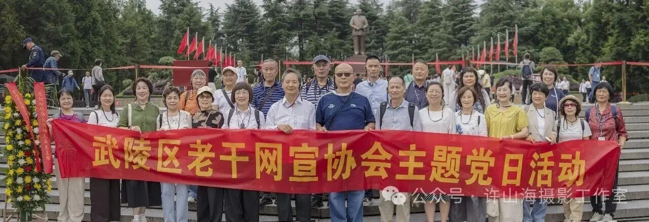 图片[1]-[配图散文]韶山行  一腔深情念伟人-华闻时空
