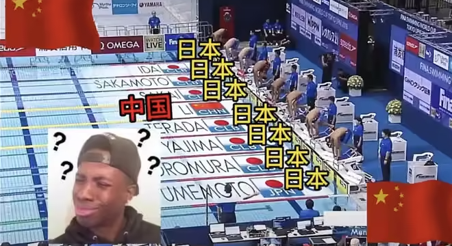 8条泳道7个日本人，中国少年孤军奋战， 震撼全场-华闻时空