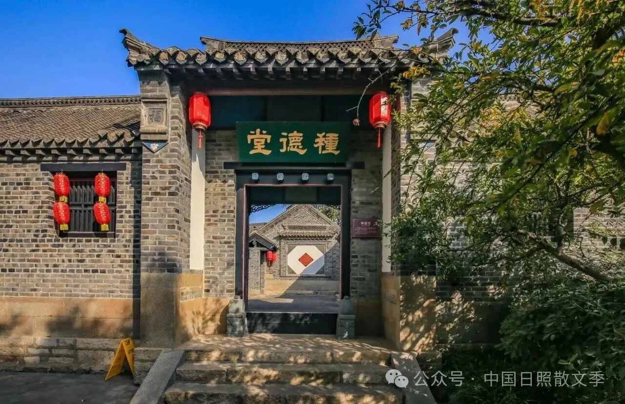 图片[2]-中国（日照）散文季3 | 叶 梅：祖居的光芒-华闻时空