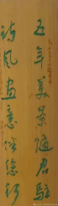 图片[3]-木心小传-华闻时空