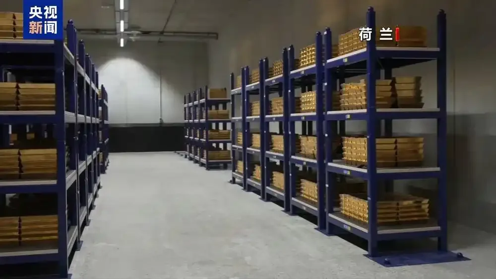 图片[2]-多国从美国运回黄金 专家：美元体系面临信任危机-华闻时空
