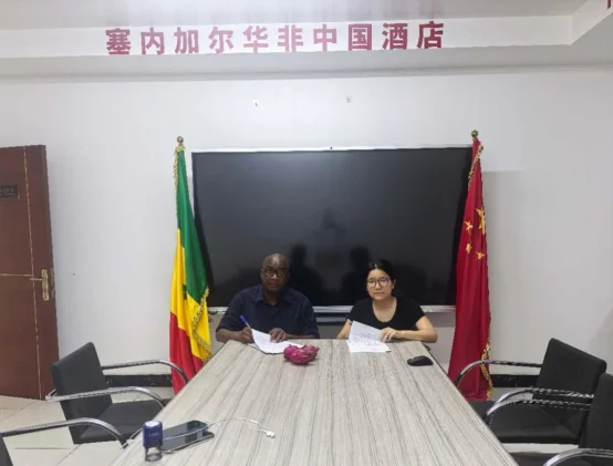 图片[1]-塞内加尔：中塞民间职业教育合作落地 华之爱商务与SOOLIMO签约共建辛贾职业培训中心-华闻时空