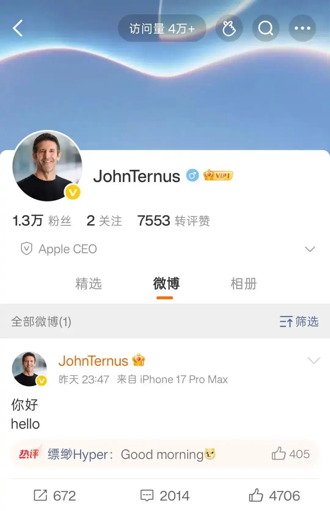 图片[1]-苹果新任CEO年薪曝光；昨日深夜入驻微博涨粉上万，用中英文说“你好”，首先关注库克账号，苹果市值一夜飙升超8000亿元-华闻时空
