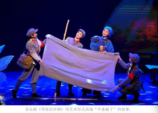 半条被子温暖中国 红色沙洲绘就乡村共富新图景-华闻时空