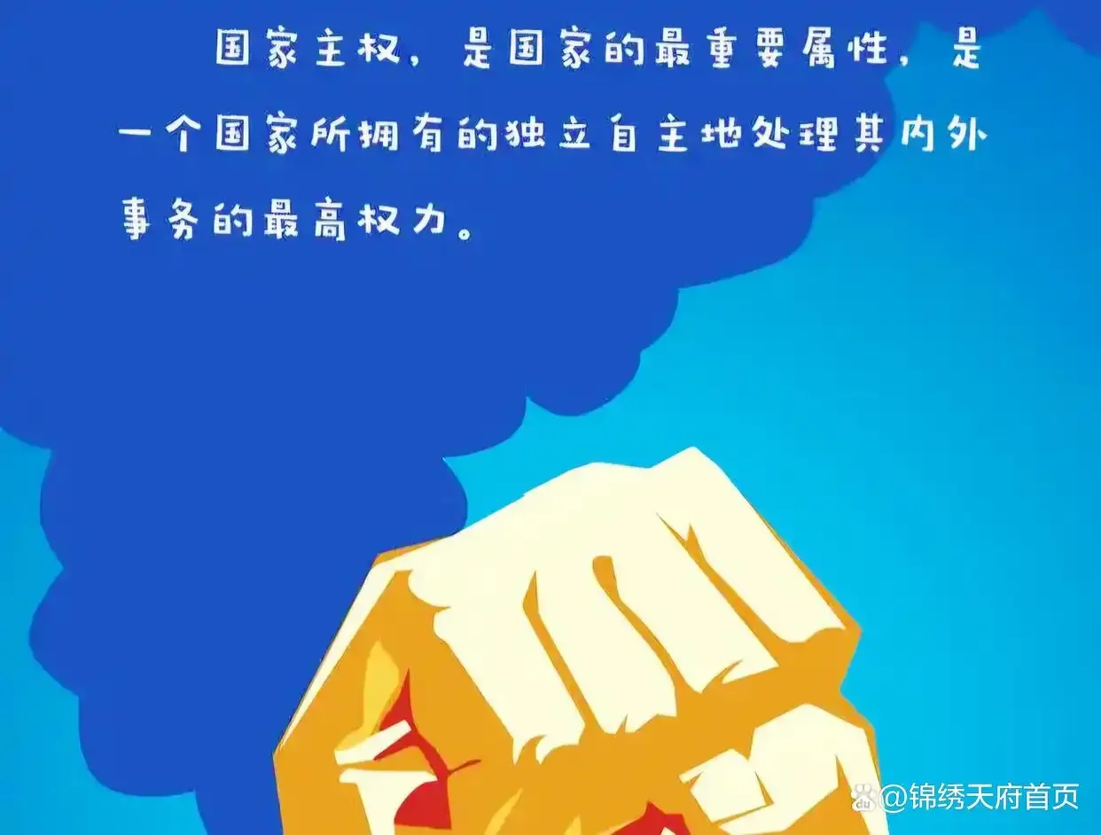 图片[6]-褚成炎｜国格赋/以赋立格：《国格赋》的精神风骨与时代分量-华闻时空