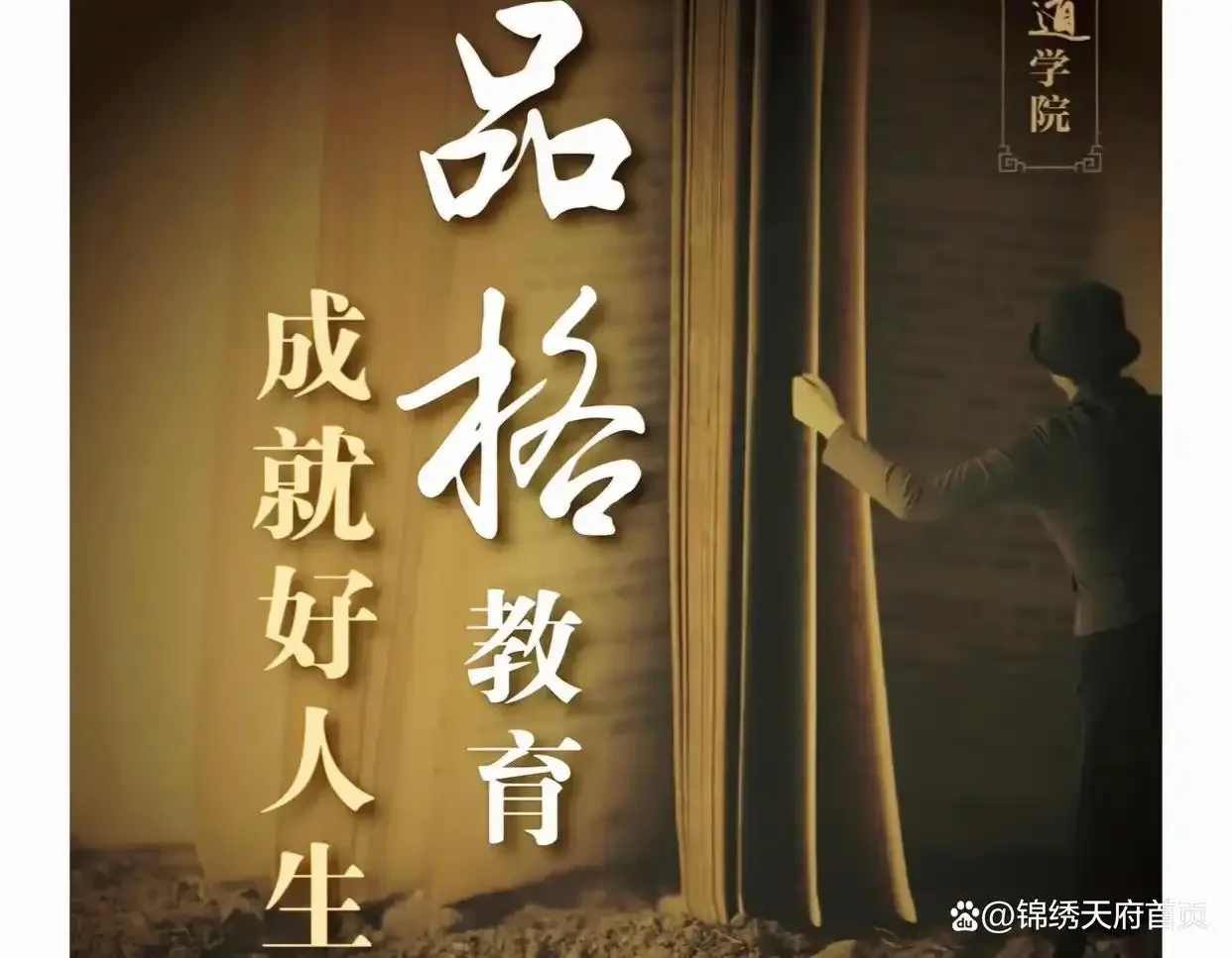 图片[9]-褚成炎｜国格赋/以赋立格：《国格赋》的精神风骨与时代分量-华闻时空