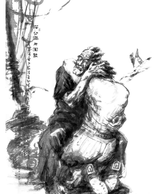 朱仁民题画诗书法鉴赏-华闻时空