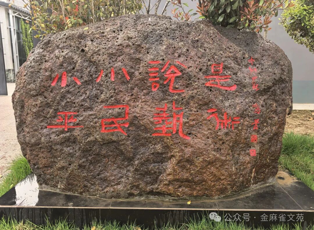 杨晓敏：中外小小说佳作120篇-华闻时空