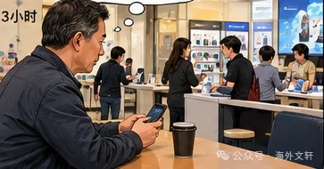 图片[2]-【海外文轩】手机店里 作者：刘荒田-华闻时空