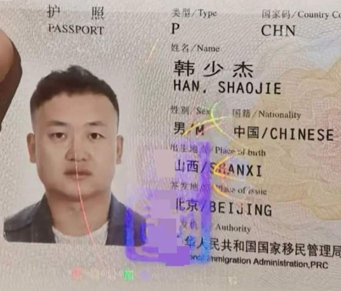 34岁中国摄影师赴泰国失联！姐姐称其遭转卖，日薪最高5000元？中国游客：不敢来了-华闻时空