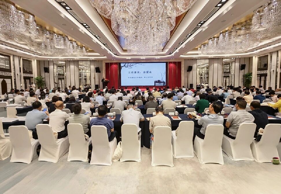 福建省炎黄文化研究会、福建省教育学会联合主办余潜士教育思想座谈会-华闻时空