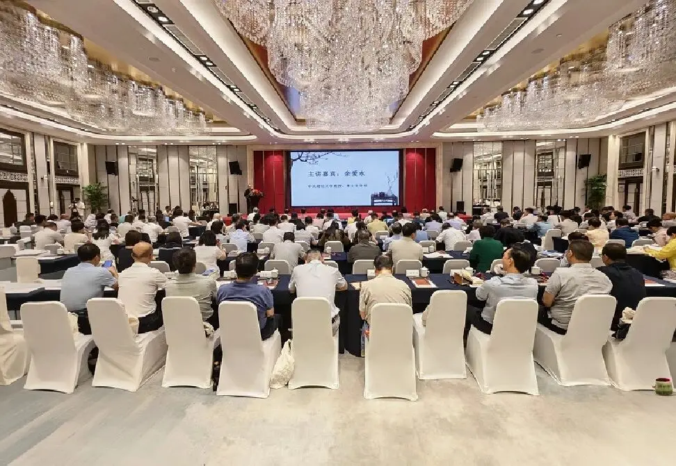 图片[1]-福建省炎黄文化研究会、福建省教育学会联合主办余潜士教育思想座谈会-华闻时空