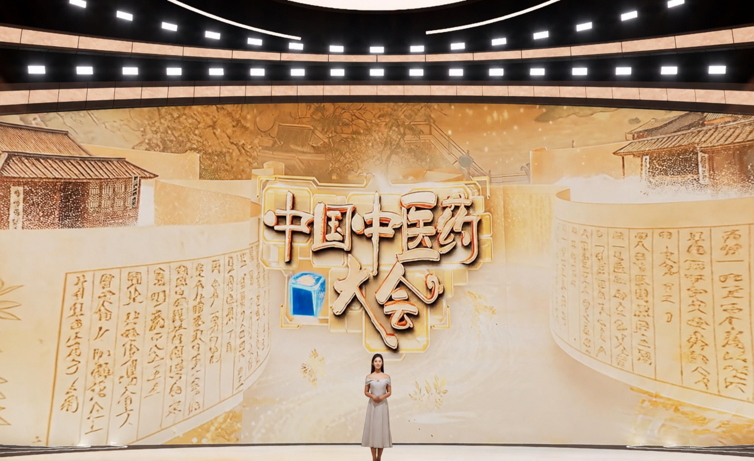 中国电视-《中国中医药大会（第三季）》：让观众“看见中医的气韵”-华闻时空