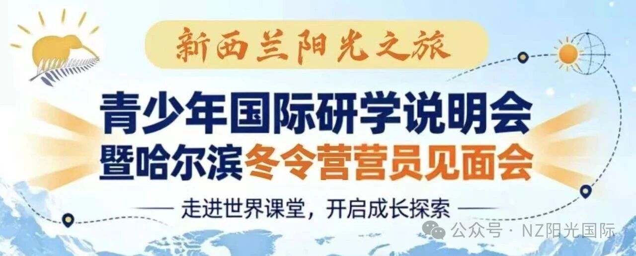 阳光相聚,快乐出发! 一场见面会,打开孩子探索世界的新期待-华闻时空