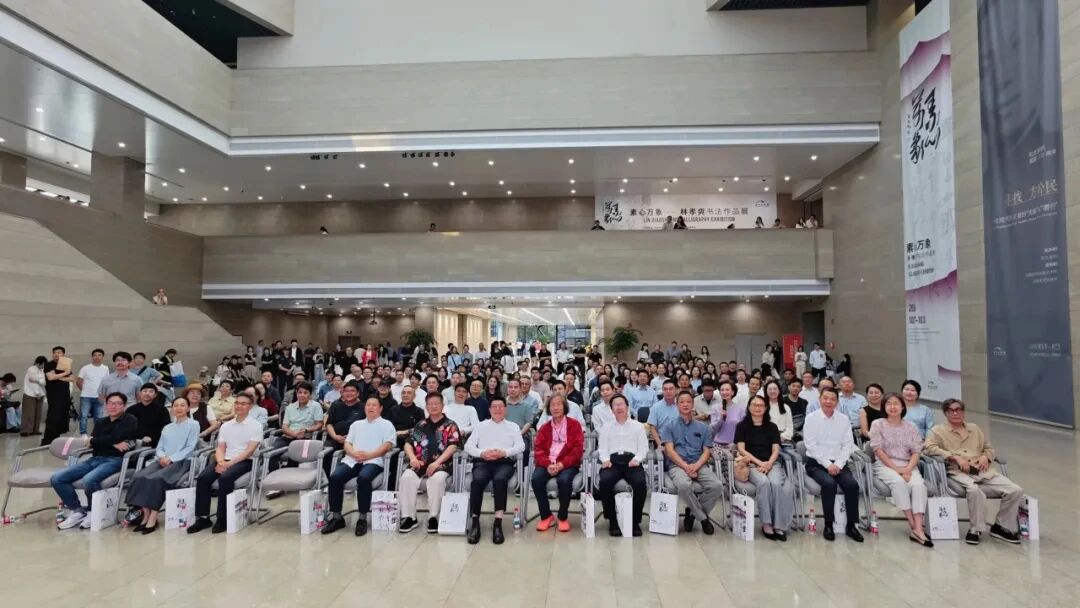 以素心观万象,以行草写时代 林孝爽书法作品展在浙江美术馆开幕-华闻时空