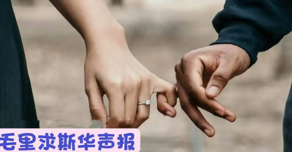 图片[1]-毛里求斯婚恋观念转变：不再硬守不幸婚姻-华闻时空