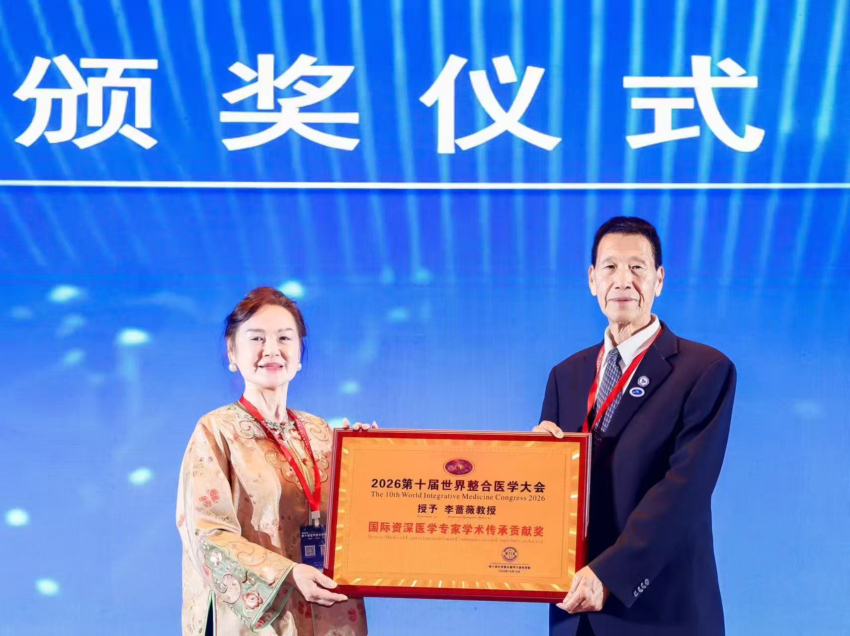 六代传承中医魂宝年逾七旬初心不老-华闻时空