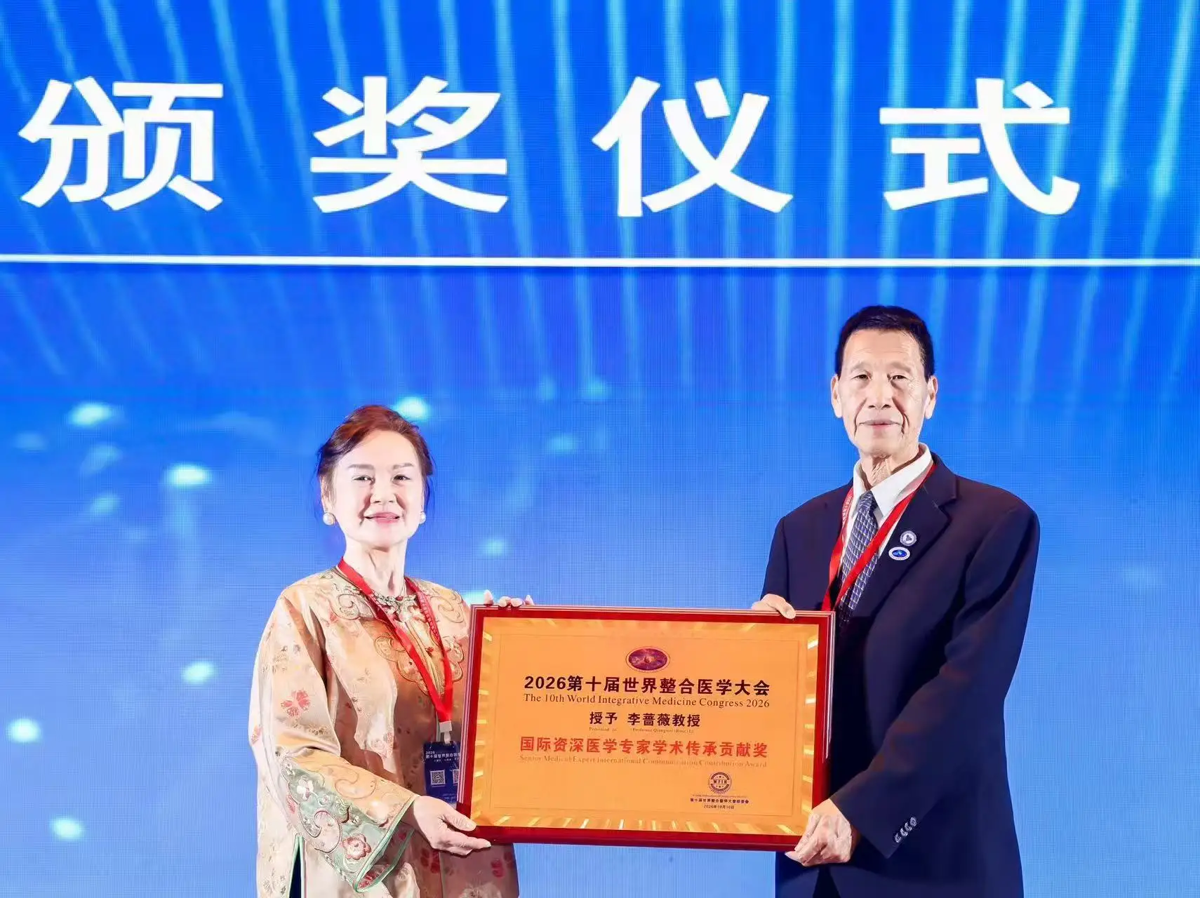 图片[1]-六代传承中医瑰宝/年逾七旬初心不老-华闻时空