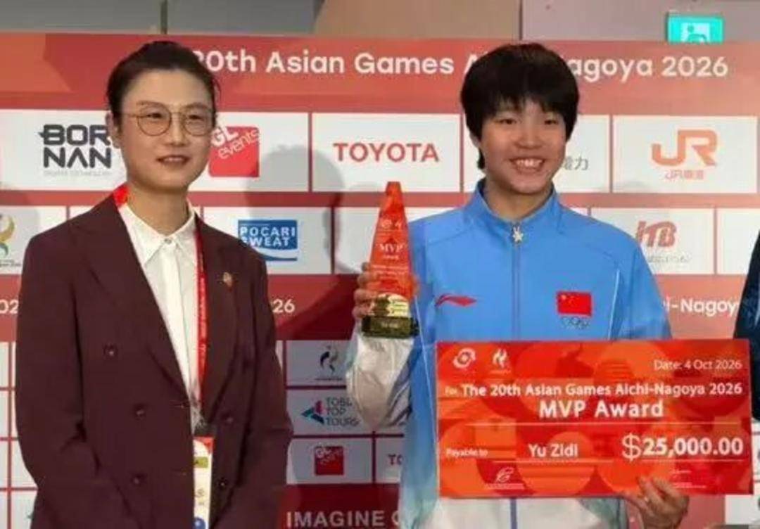 “小孩姐”于子迪当选亚运会最有价值运动员 13岁成历史上最年轻MVP-华闻时空