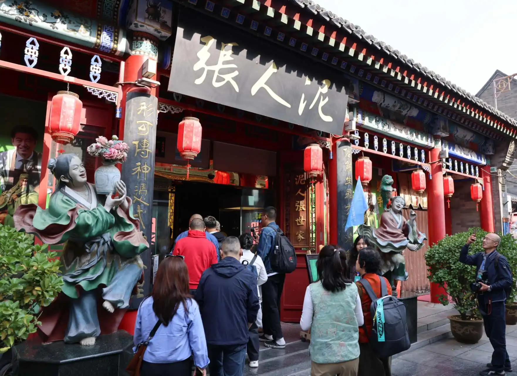 图片[4]-第七届海外华文新媒体论坛在天津举行 全球华媒共话凝聚侨心侨力 以融通中外之声讲好中国故事-华闻时空
