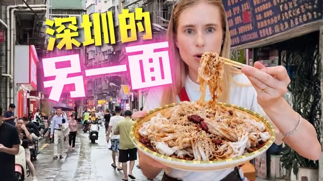 挑战中国最贵城市之一！70元能吃正经三餐吗？-华闻时空