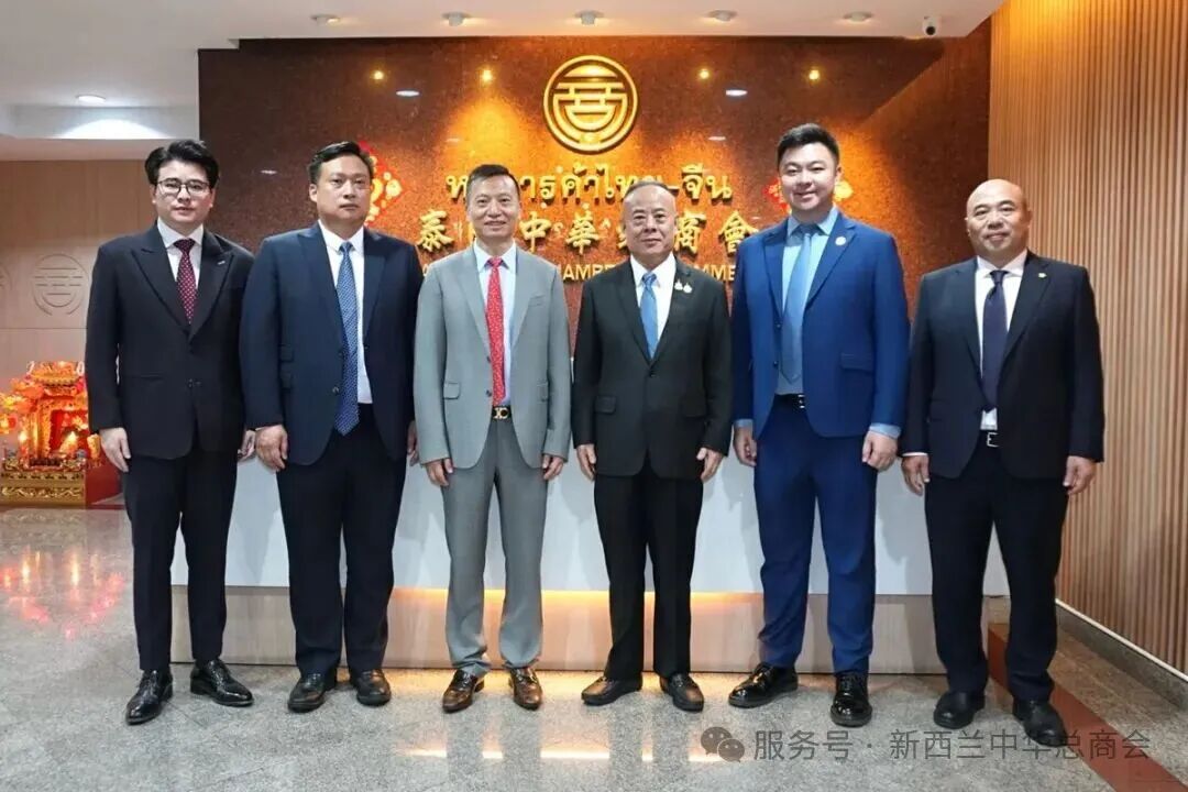 新西兰中华总商会执行会长刘启嘉率团拜会泰国中华总商会-华闻时空