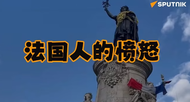法国爆发全国性抗议,生活成本引发的愤怒达到顶峰-华闻时空
