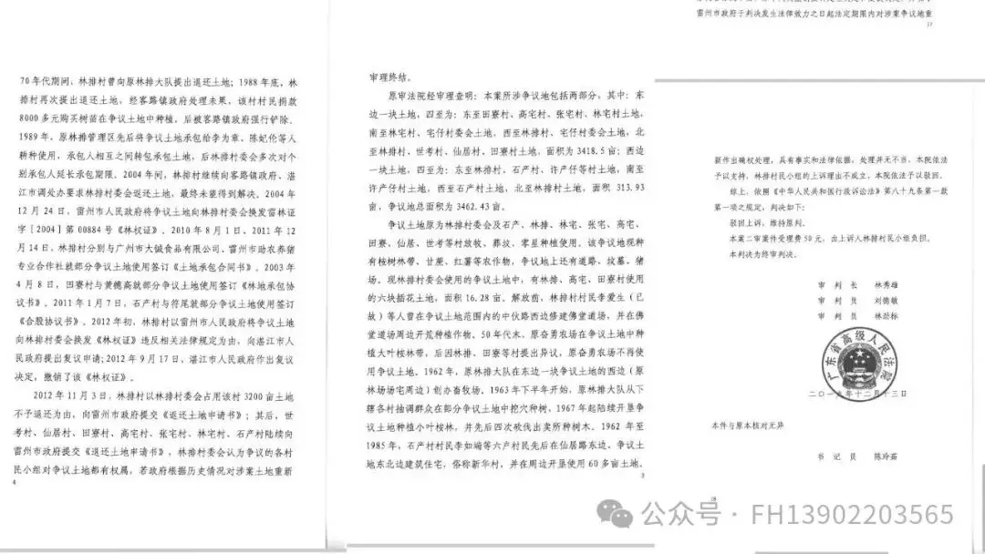 g16666a456a3f42fbad5bb0e0f0b5923a[1]