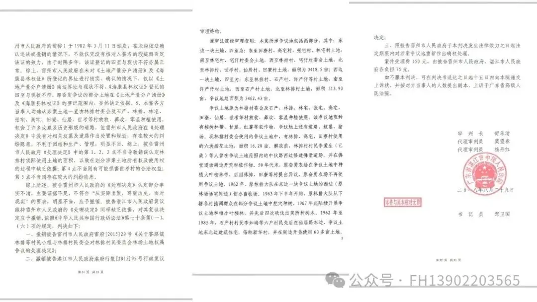ga9f0120e40904afda83830ff33c7623c[1]
