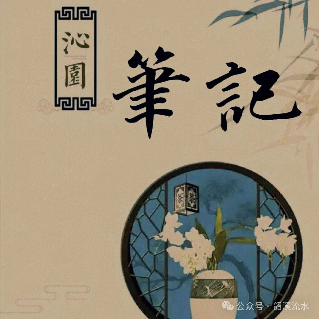 回乡轶事(一)/“阿嫲”的礼物-华闻时空