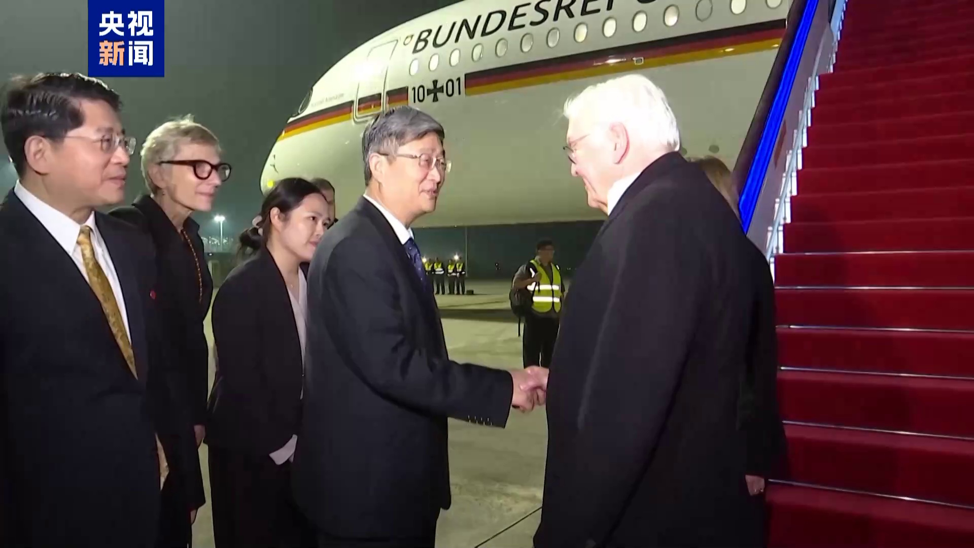 德国总统抵达安徽开启访华行程-华闻时空