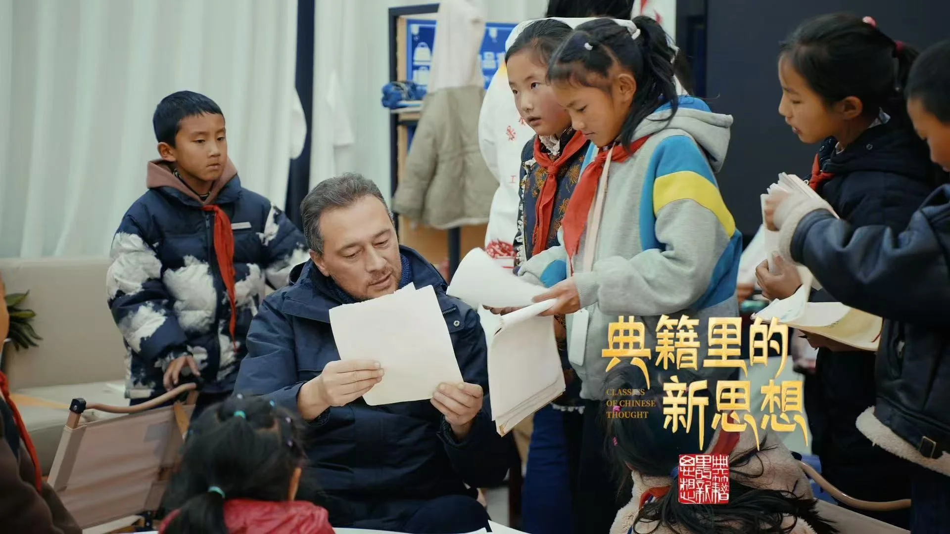 图片[2]-中国电视-《典籍里的新思想》-华闻时空