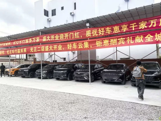 图片[1]-科特迪瓦：浙江同乡会徐金旺会长莅临光正汽贸科科迪旗舰店开业庆典并致辞-华闻时空