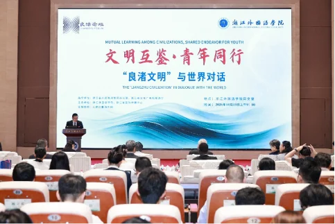 图片[1]-驻华使节对话青年，文明互鉴从相遇开始-华闻时空