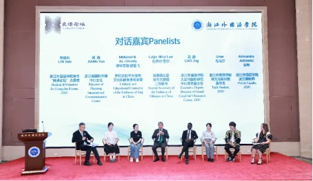 图片[2]-驻华使节对话青年，文明互鉴从相遇开始-华闻时空