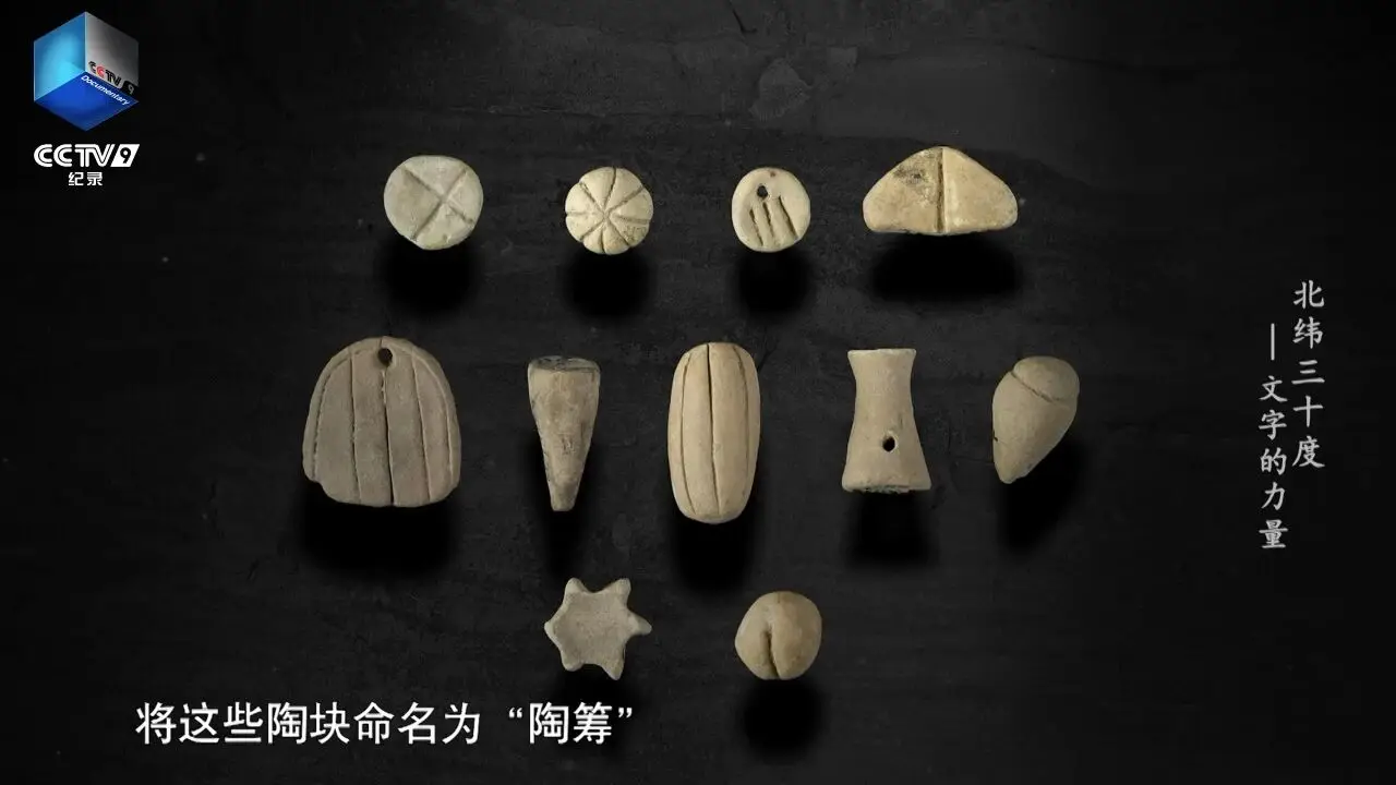 图片[7]-以中国视角，探寻世界文明源流！大型纪录片《北纬三十度》CCTV-9明晚开播-华闻时空