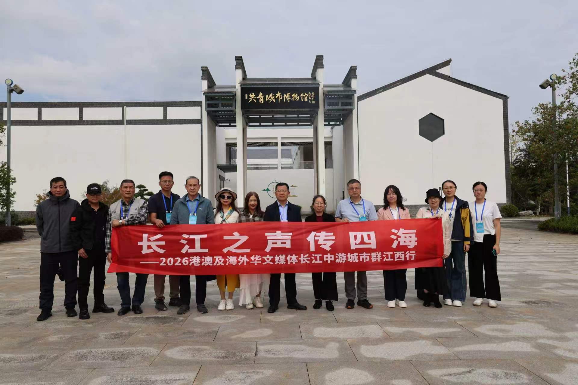 赣北青春名城焕新颜
共青城以文旅融合搭建中外文化交流新桥梁-华闻时空