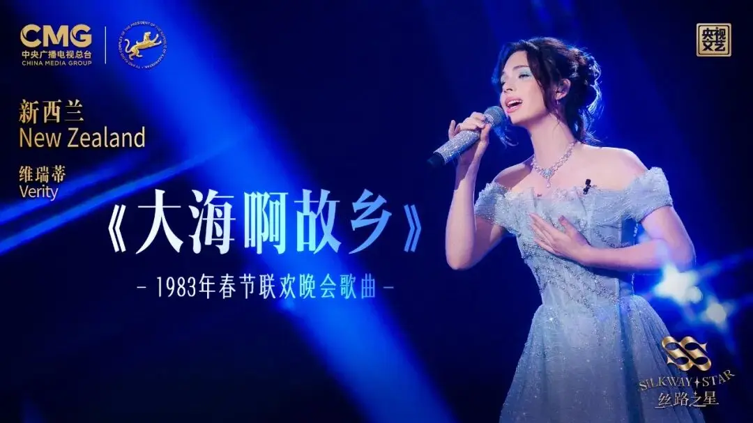 图片[6]-金曲同唱！“丝路之星”国际音乐大赛第四期花式翻唱春晚金曲-华闻时空