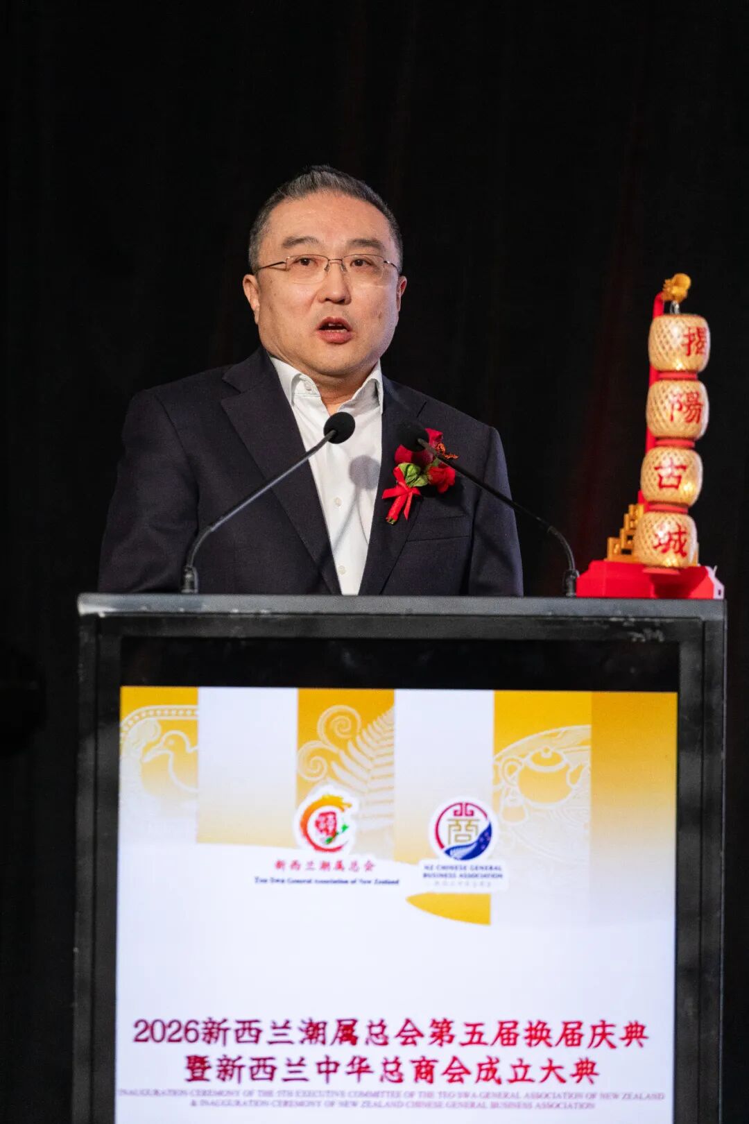 王小龙大使出席新西兰“双会”盛典并致辞——祝贺潮属总会换届及中华总商会启动,肯定潮籍华侨华人历史贡献并寄望发挥中新交流桥梁作用-华闻时空