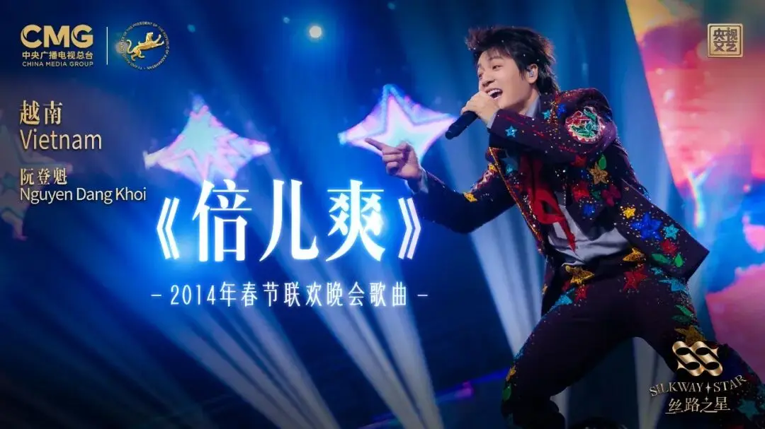 图片[12]-金曲同唱！“丝路之星”国际音乐大赛第四期花式翻唱春晚金曲-华闻时空