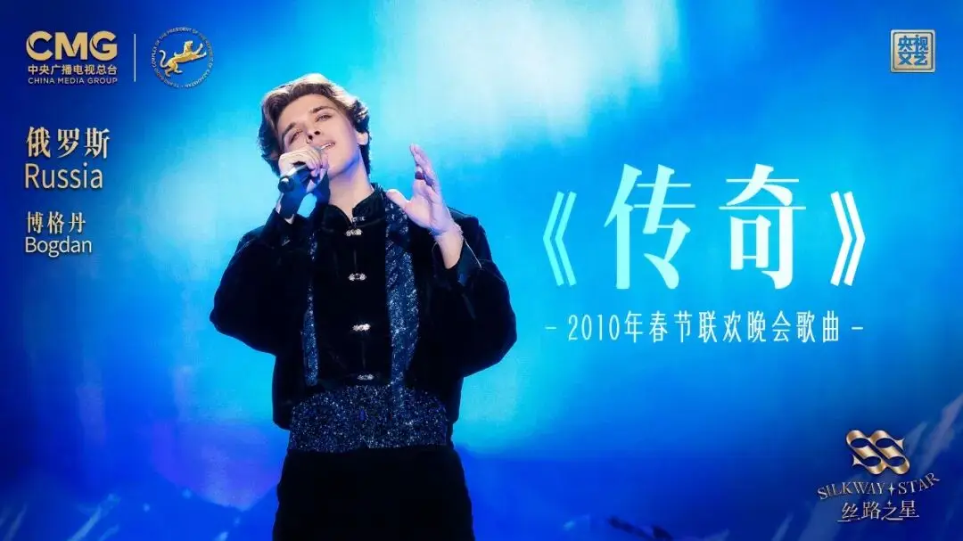 图片[8]-金曲同唱！“丝路之星”国际音乐大赛第四期花式翻唱春晚金曲-华闻时空