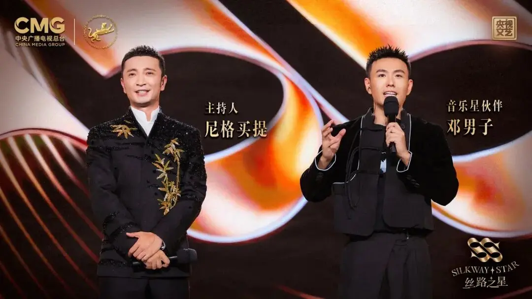 图片[14]-金曲同唱！“丝路之星”国际音乐大赛第四期花式翻唱春晚金曲-华闻时空